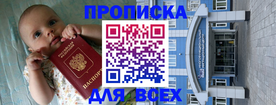 пропишу в квартире в Апрелевке